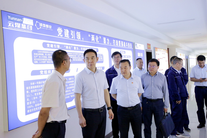 党建阵地.jpg 党建阵地.jpg
