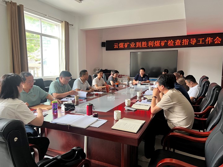 反馈会.jpg