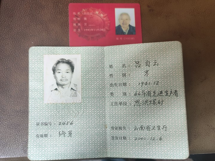 微信图片_20250703165536.jpg 微信图片_20250703165536.jpg