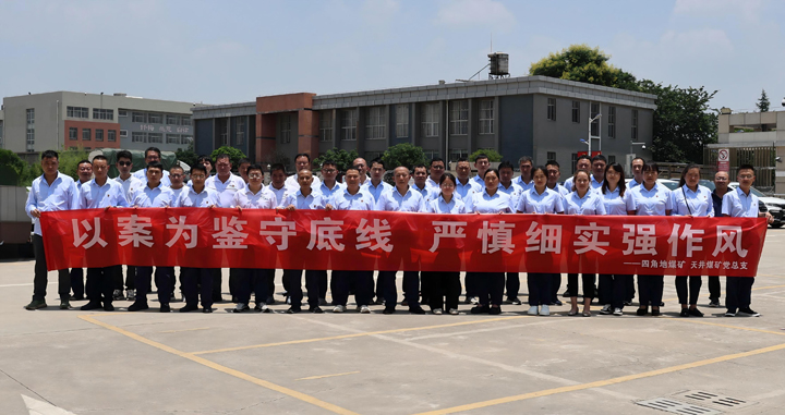 曲靖警示教育基地.jpg 曲靖警示教育基地.jpg
