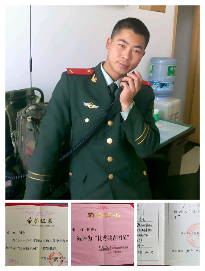8.陆东 李佳1.jpg 8.陆东 李佳1.jpg