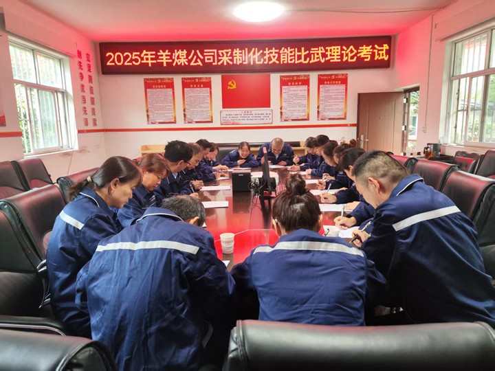 微信图片_20250822102029_37_5.jpg 微信图片_20250822102029_37_5.jpg